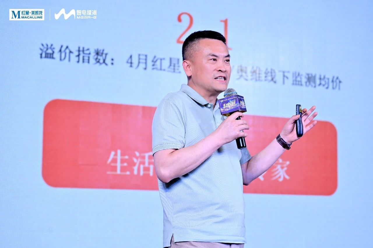 西南首座MEGA-E智电绿洲开业,红星美凯龙“智电2.0”战略再下一城