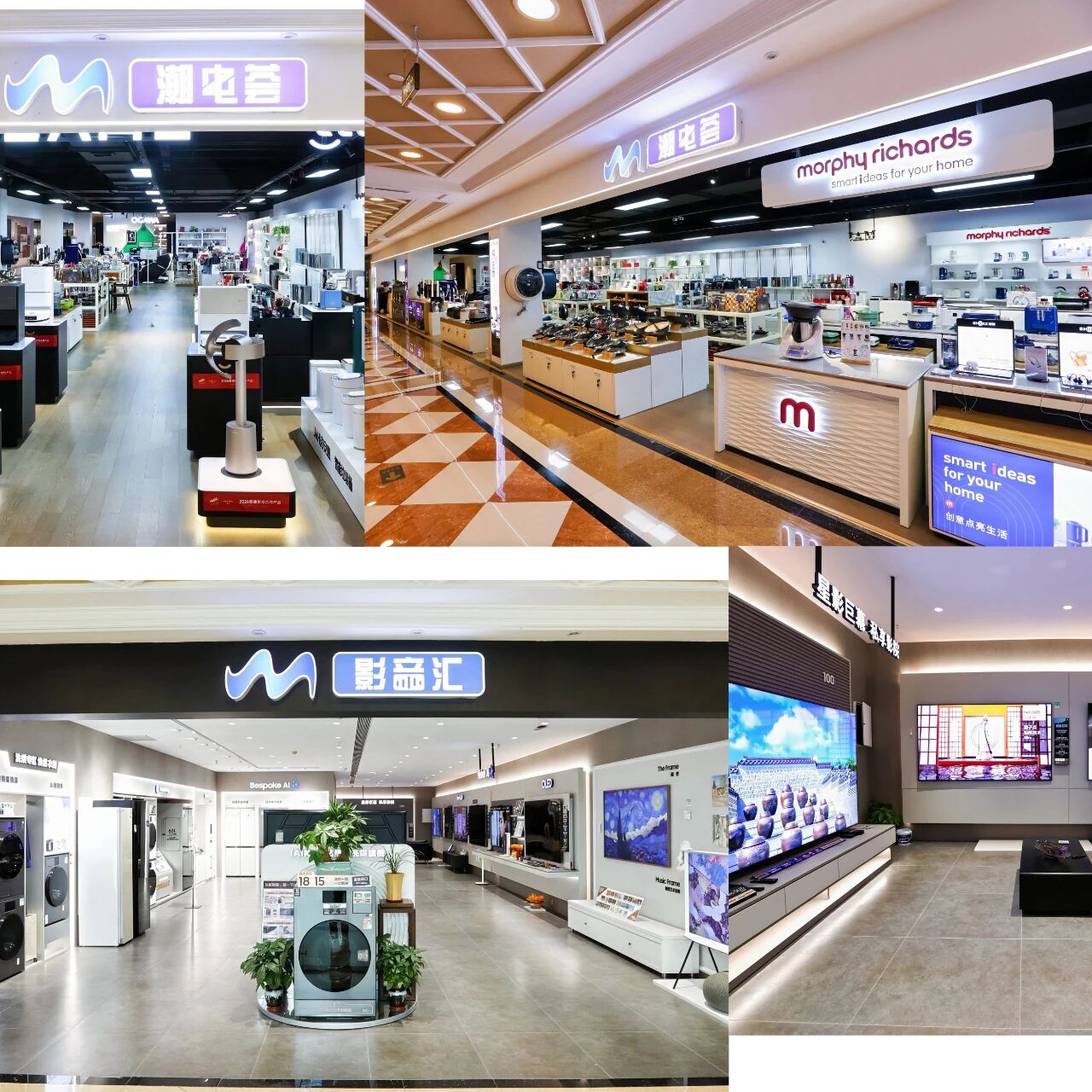 全国第四、 浙江首座！红星美凯龙MEGA-E智电绿洲登陆绍兴柯桥